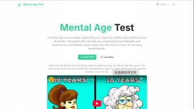 Mental Age Test - AI tool for Fitness & Health