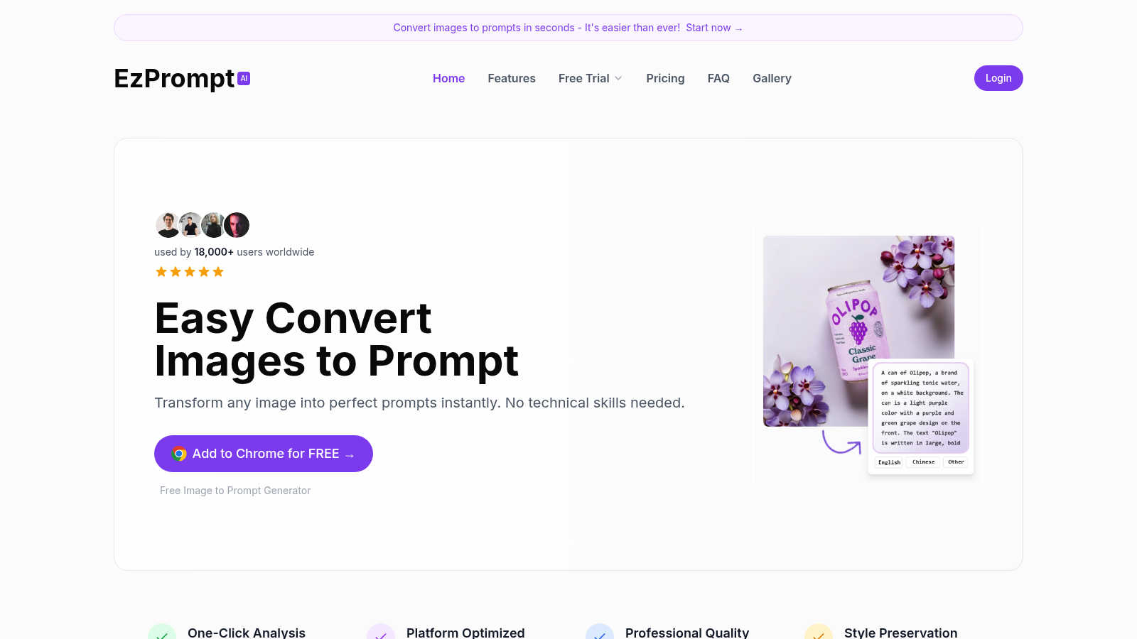 EzPrompt application interface and features