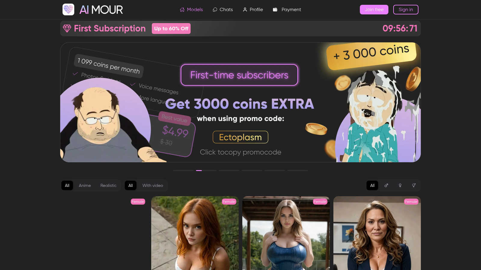 AI MOUR application interface and features