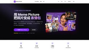 Meme Picture - tool for Content Creation
